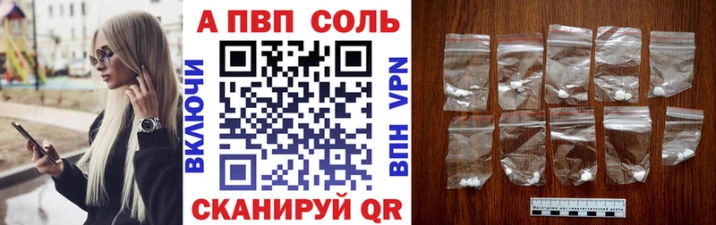APVP СК  MEGA рабочий сайт  Лесосибирск 
