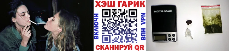 ГАШИШ Cannabis  магазин продажи наркотиков  Лесосибирск 