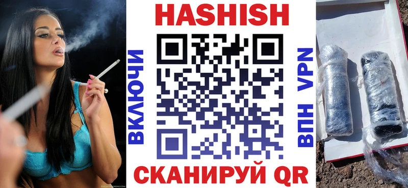 ГАШ хэш Лесосибирск