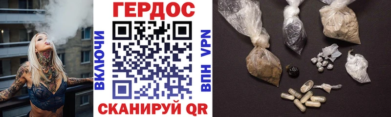 Героин VHQ  Лесосибирск 