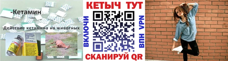 купить наркоту  Лесосибирск  КЕТАМИН ketamine 