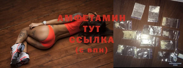 MDMA Premium VHQ Алексеевка