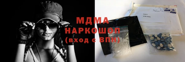 MDMA Premium VHQ Алексеевка