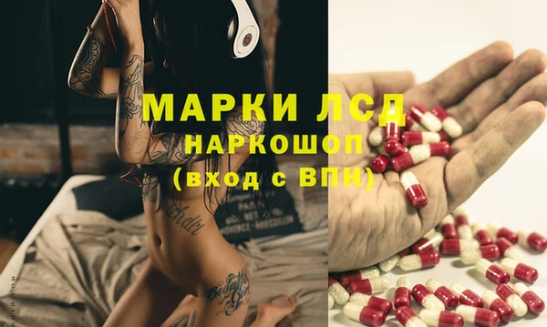MDMA Premium VHQ Алексеевка