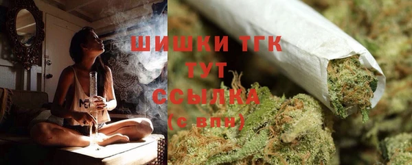 MDMA Premium VHQ Алексеевка