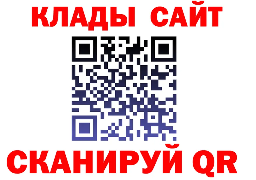 ГАШ Premium tor даркнет кракен Лесосибирск
