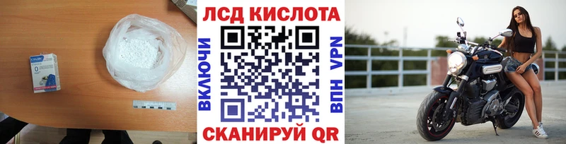 LSD-25 экстази ecstasy  Лесосибирск 