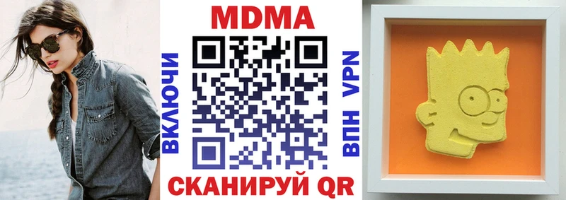 MDMA Molly  Лесосибирск 