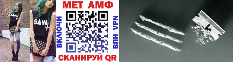 МЕТАМФЕТАМИН мет  Лесосибирск 