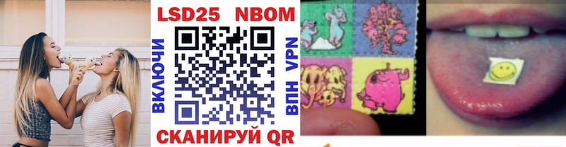 Марки N-bome 1,8мг  Лесосибирск 