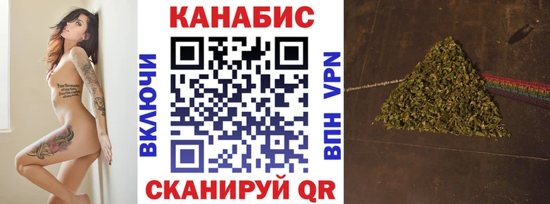 мега ТОР Лесосибирск Каннабис план